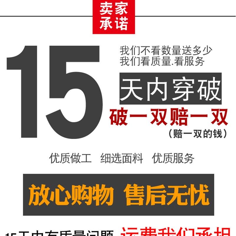 袜子男士短袜托船袜套隐形加厚祙大码防滑秋冬季毛巾加绒冬天,女士内衣/男士内衣/家居服,船袜,淘宝优惠券,粉丝福利购,淘宝优惠卷