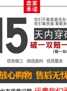 袜子男士短袜托船袜套隐形加厚祙大码防滑秋冬季毛巾加绒冬天