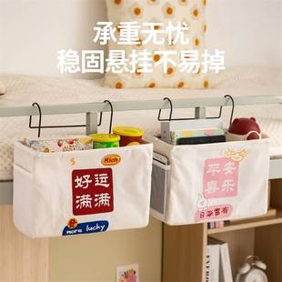 上下床置物架床头上方q悬空床边收纳袋宿舍挂篮高低床上铺挂袋布