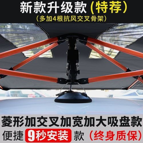 教练车遮阳伞汽车遮阳伞驾校专用车顶遮雨折叠罩棚篷挡太阳伞