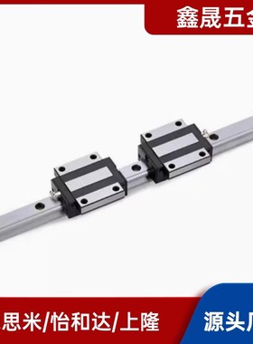 SEBL SEBLV SEBLZ6 8 10 13 16 20微直线导轨SE2BL SE2BLV SE2BLZ