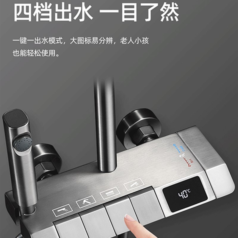 九玫王恒温淋浴增压洒套装全铜家用酒店专用卫浴淋浴花洒增压喷头