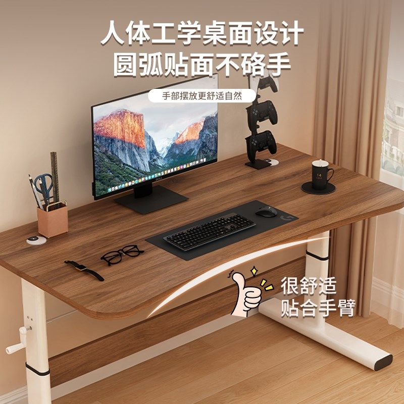 洞洞板升降电脑桌台式办公桌家用卧室书桌书架一体桌子学生学习桌,住宅家具,电脑桌,淘宝优惠券,粉丝福利购,淘宝优惠卷