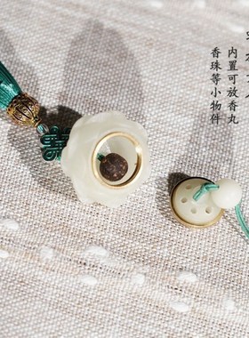 夜光镂空香囊球汽车钥匙扣挂件男女精致包包小吊坠香丸香薰盒挂饰
