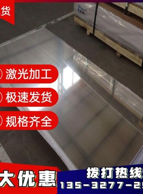 5251-H112 5251-O态H111 5154A-H112 5154A-O态H111铝板铝棒 铝排