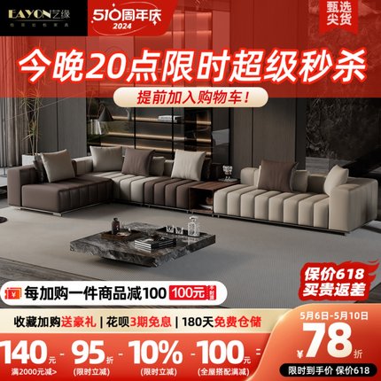 意式轻奢极简钢琴键沙发大户型别墅客厅定制头层牛皮钢琴真皮沙发