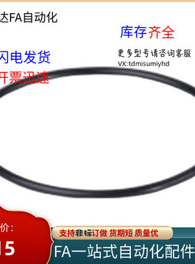 替代O型圈NGB/NGA/NGS/NGF/NGSW25 30 35 40 45 50 55 60