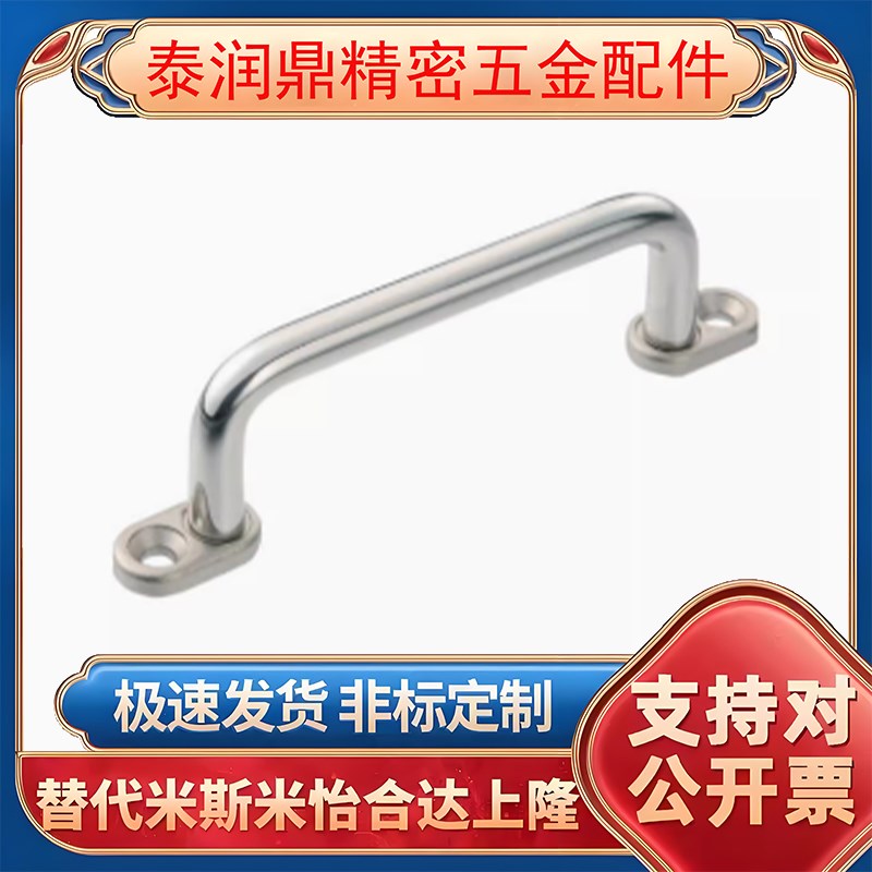 XAE39-L80/L100/L110/L120/L125/L160/L200/L250带板型圆形拉手