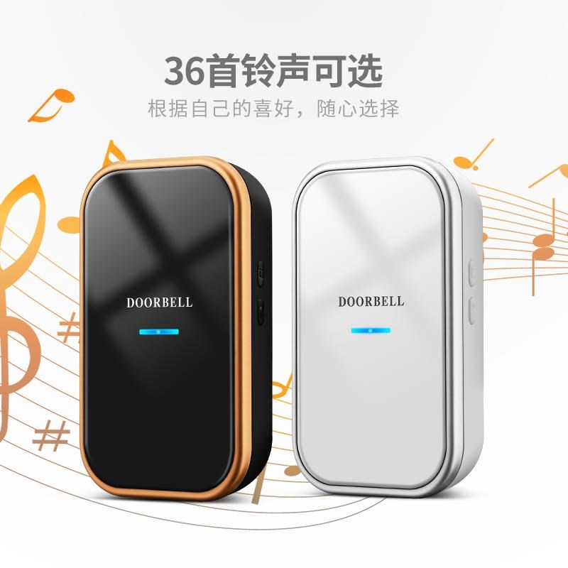 自发电音乐无线门铃开关家用户外防雨水远距离老人呼叫器遥控电铃
