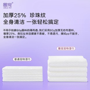 宠物免洗手套猫咪狗狗湿巾免洗澡干洗神器清洁用品除臭湿纸巾