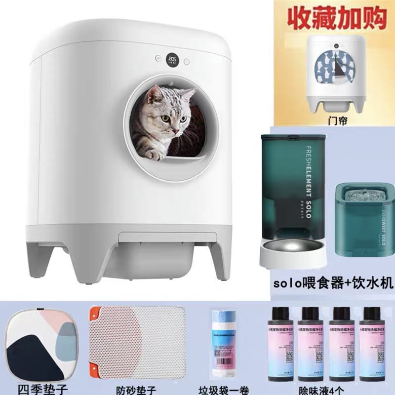 能智闭自动猫厕所猫砂盆w电动除臭清理铲屎全封全特大号防 宠物/宠物食品及用品 猫砂盆/猫厕所 原图主图