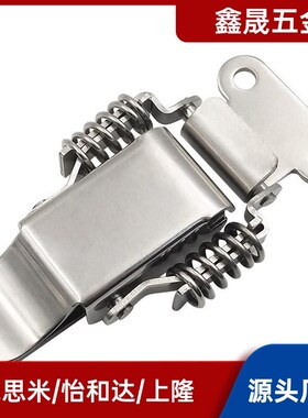 不锈钢搭扣转角垂直弹簧卡扣HGA01-56 HGA06-56C-1136-B/C-1136-A