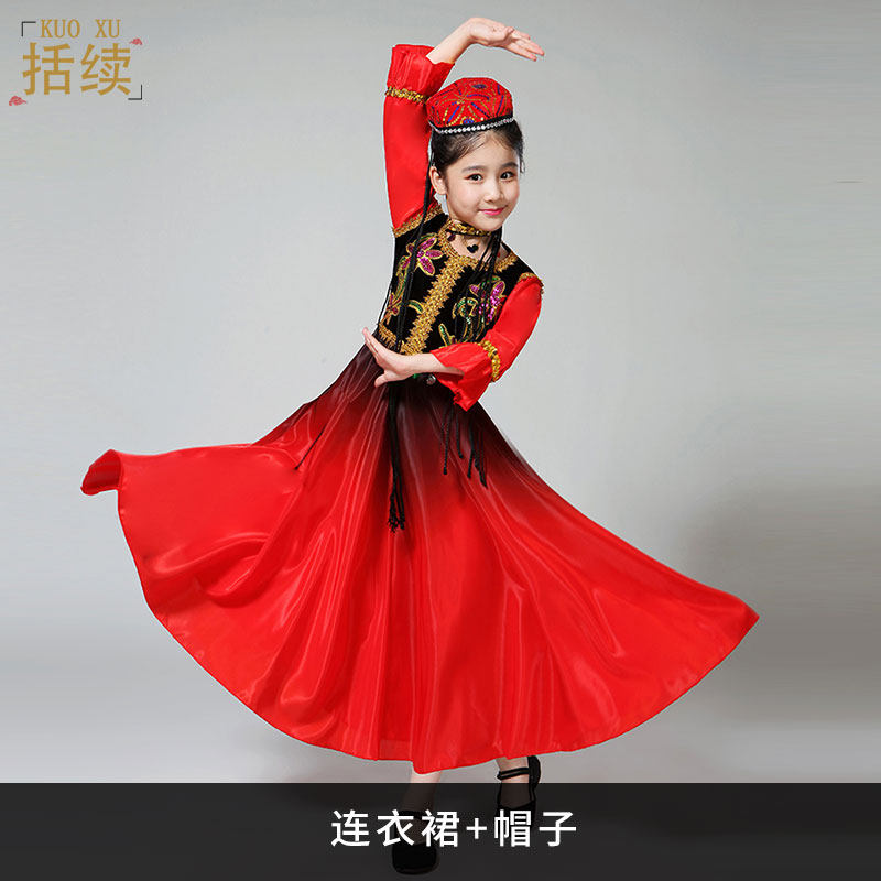 小众高货儿童新疆舞蹈演出服哈萨克族女童维吾尔族舞蹈少数民族服
