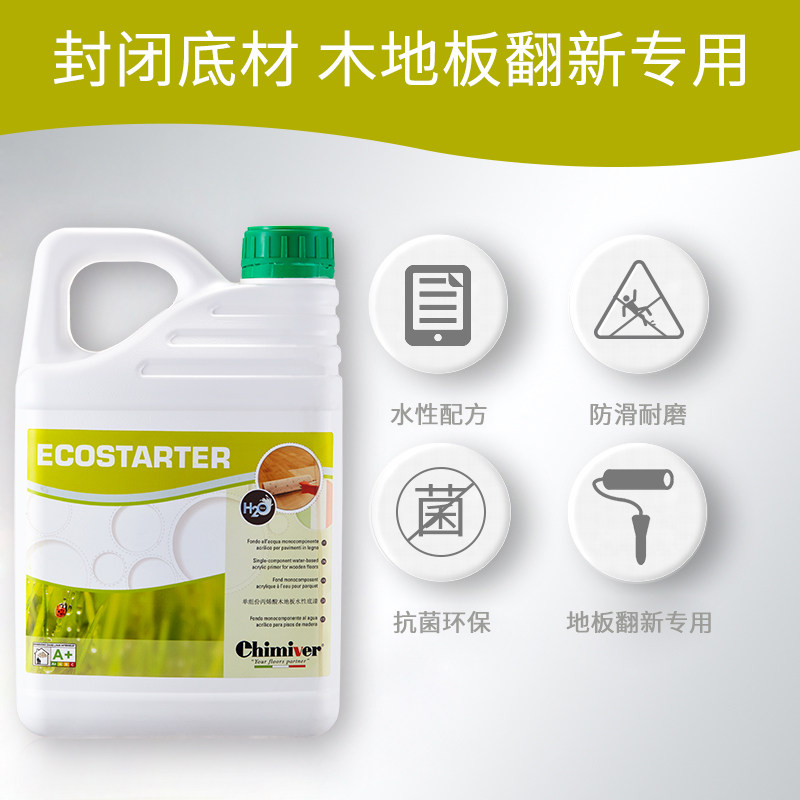 速发凯美沃水性木器漆绿色环保家具漆木门地板桌子床衣柜翻新漆