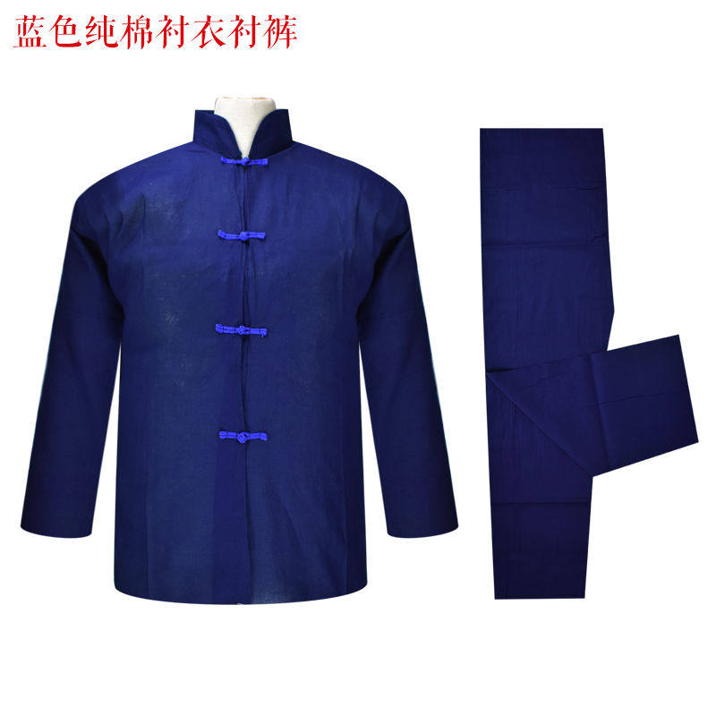 寿衣男女款纯棉衬衣衬裤内衣裤老人冲喜寿衣送老人祭祀周年殡葬品