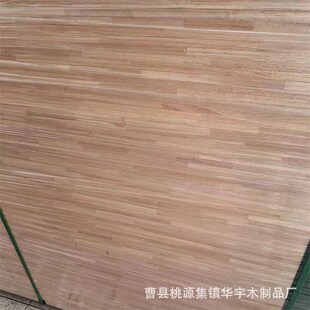 免漆板材实木家居板E0级生态板柳桉木工板家用卧室衣柜.实木生态