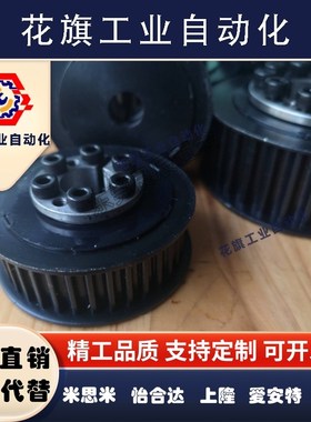 免键同步轮涨紧轮惰轮MTPL24L100-E/F MTPL26/28/30/32L100-E/F