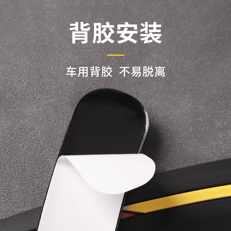 适用于极氪X改装汽车轮眉防撞条前杠防护贴后杠防磕条汽车用品,汽车用品/电子/清洗/改装,防撞胶条/防刮条,淘宝优惠券,粉丝福利购,淘宝优惠卷