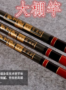 罗非竿战斗杆超硬7H19调黑坑竿2.7米大棚竿战斗竿1.8米3米罗非杆