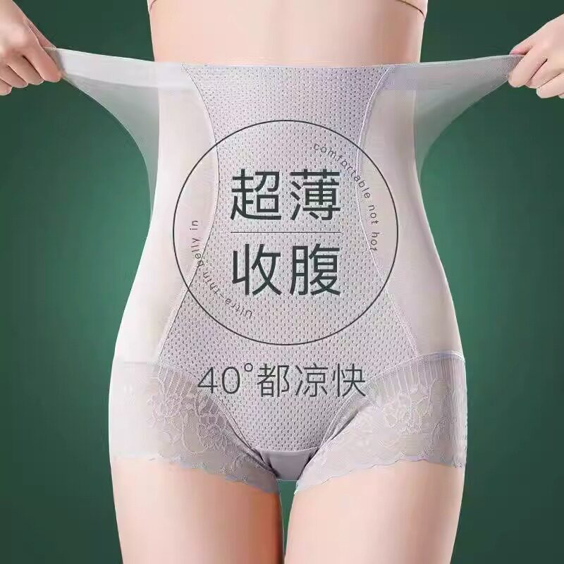 收腹提臀裤女夏季高腰薄款强力束腰透气蕾丝打底裤女士塑身美体裤