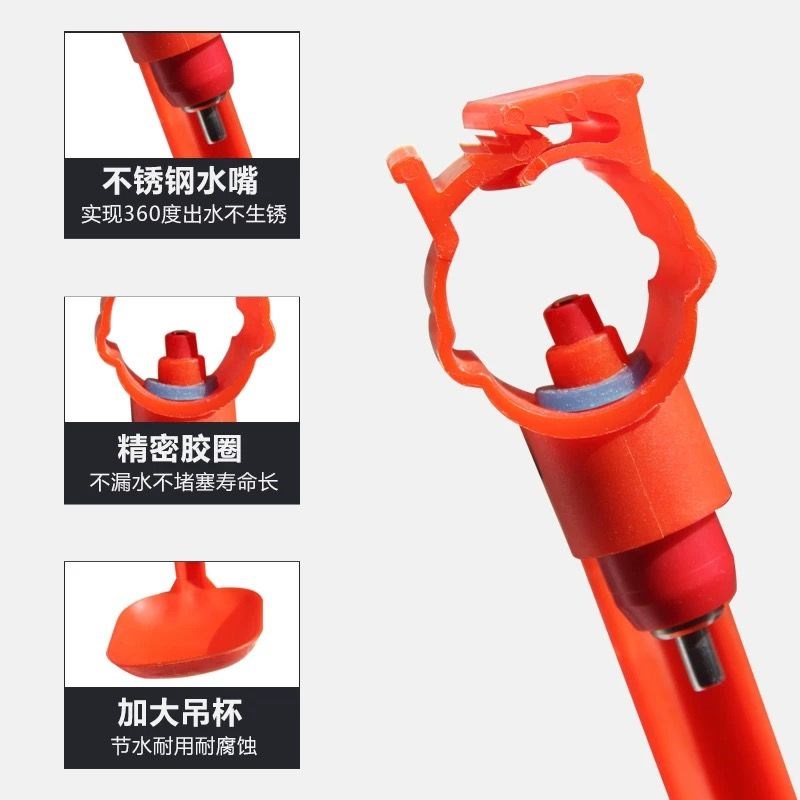 牧升鸡用饮水器饮水钢球连体水碗育雏一体吊杯自动水杯养殖设备
