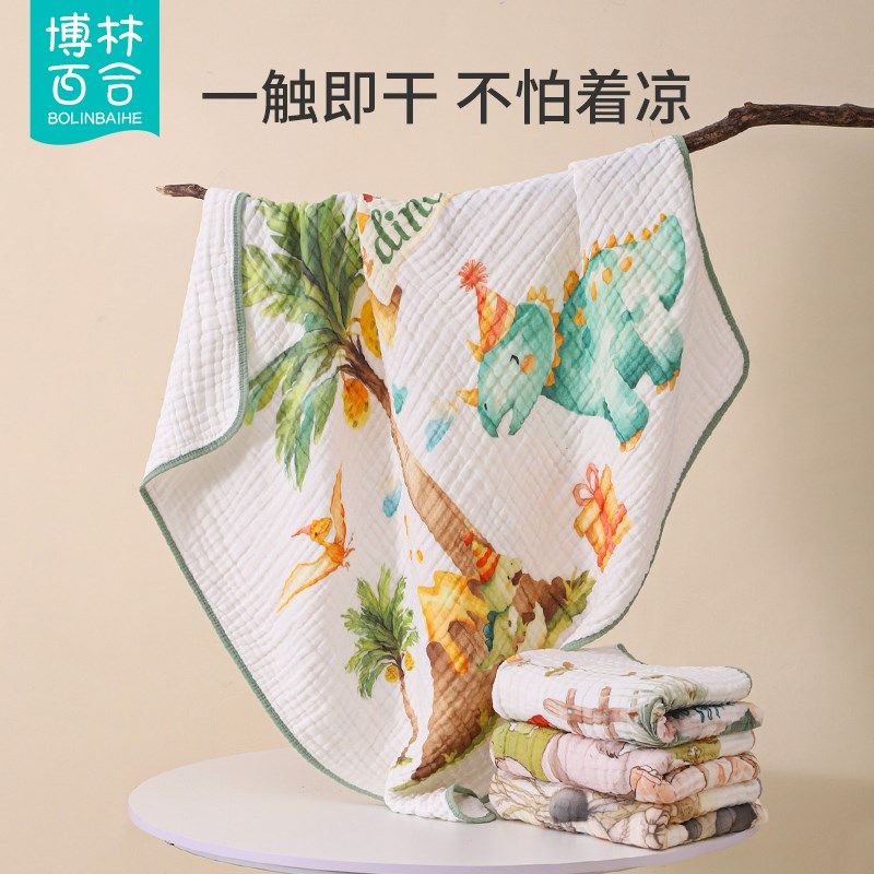 婴儿浴巾纱布初生宝宝超柔吸水全棉洗澡巾新生儿童毛巾被盖毯,婴童用品,浴巾,淘宝优惠券,粉丝福利购,淘宝优惠卷