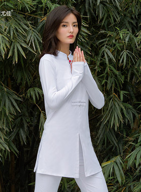 尤佳瑜伽服套装女春秋白色高弹气质舞H韵健身服宽松瑜珈服禅修服