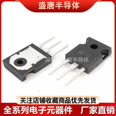 IRFP240 IRFP9240 场效应管 P沟道N沟道 TO-247 发烧音频管 配对