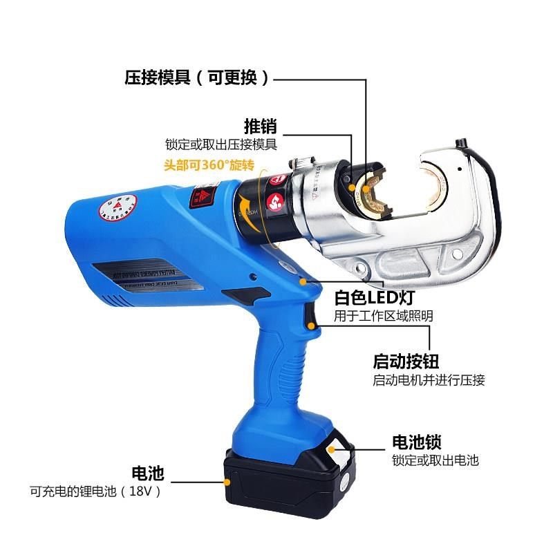 电动液压钳索立充电式便携式锂电池铜铝端子线鼻电缆压线钳压接钳,纺织面料/辅料/配套,纺织机械配件,淘宝优惠券,粉丝福利购,淘宝优惠卷