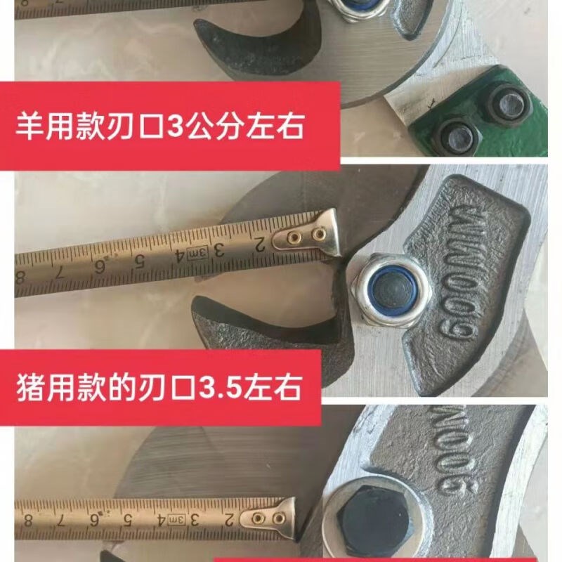 牛蹄钳修牛羊蹄剪刀修猪蹄钳子剪蹄神器腐蹄修蹄剪修羊牛蹄专用|