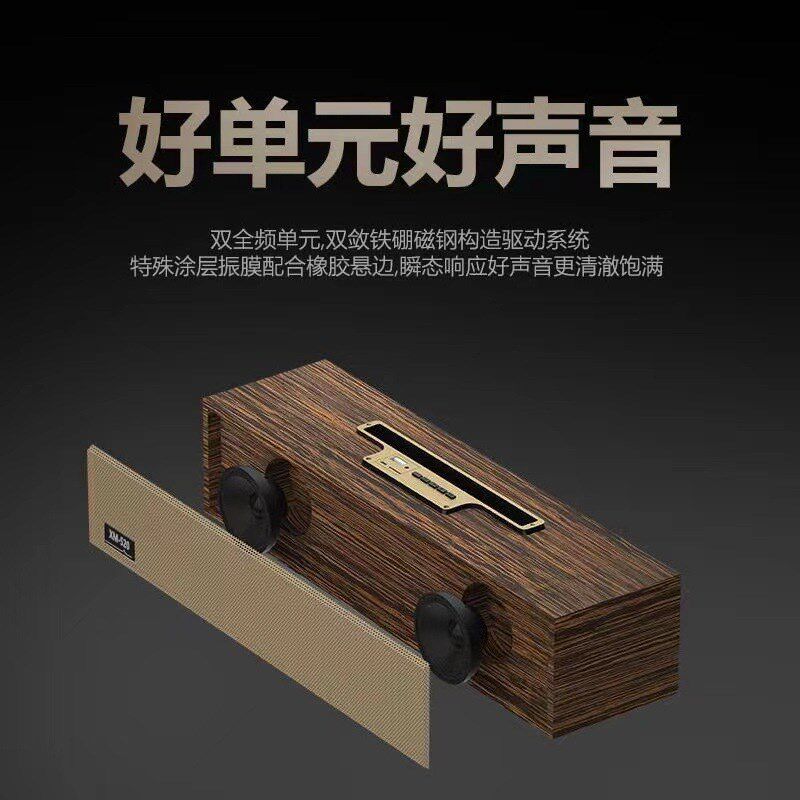 复古木质a蓝牙音箱双喇叭重低音无线音箱低音炮手机音响插卡小音