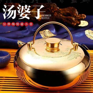 铜壶暖手炉汤壶随身注水暖床礼物暖足复古烫背取暖神器国风暖被窝