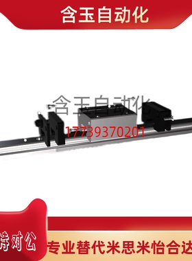 替米思米超重载直线导轨C-SH2WT30-580/640/700/760/820/880