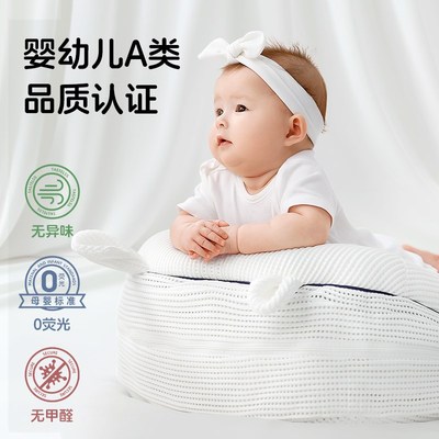 婴儿床中床宝宝防吐奶斜坡垫新生防溢奶呛奶枕安抚定型枕喂奶神器