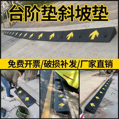 新品品橡胶减速带公路道路斜坡限速垫加厚加宽70mTm马路缓冲块汽