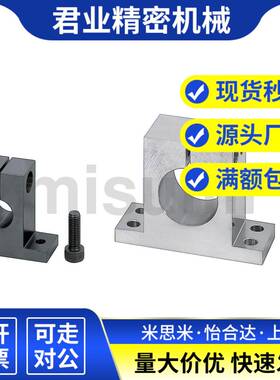 SHSTAN8 10 12 13 15 16-10 15 20 25 30 40 50 60指向轴支座 T型