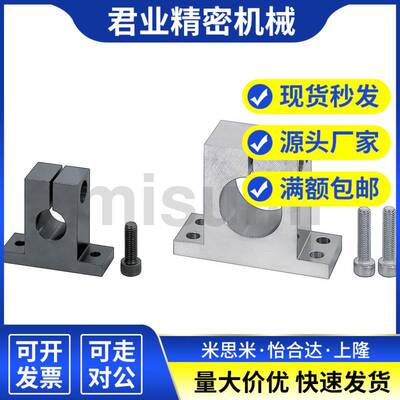 SHSTAN8 10 12 13 15 16-10 15 20 25 30 40 50 60指向轴支座 T型