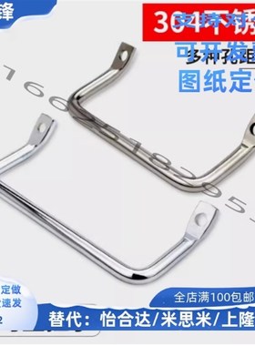 XAF01/06/07-L90/L100/L112/L120/L128/L160 侧装型 角形拉手