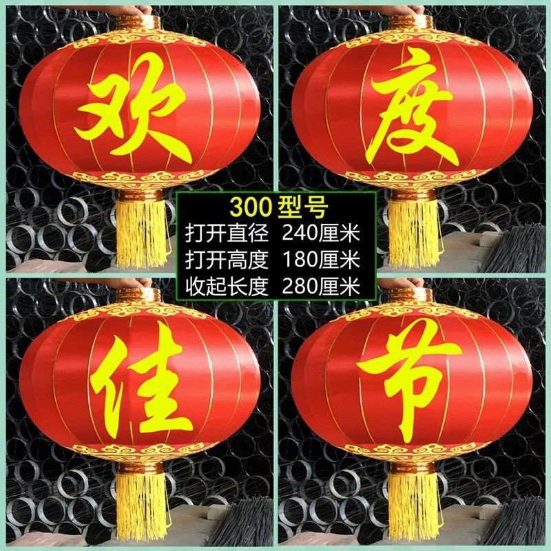 欢度国庆灯笼大门口绸布铁大型大号户外防水防晒中秋佳节大红灯笼