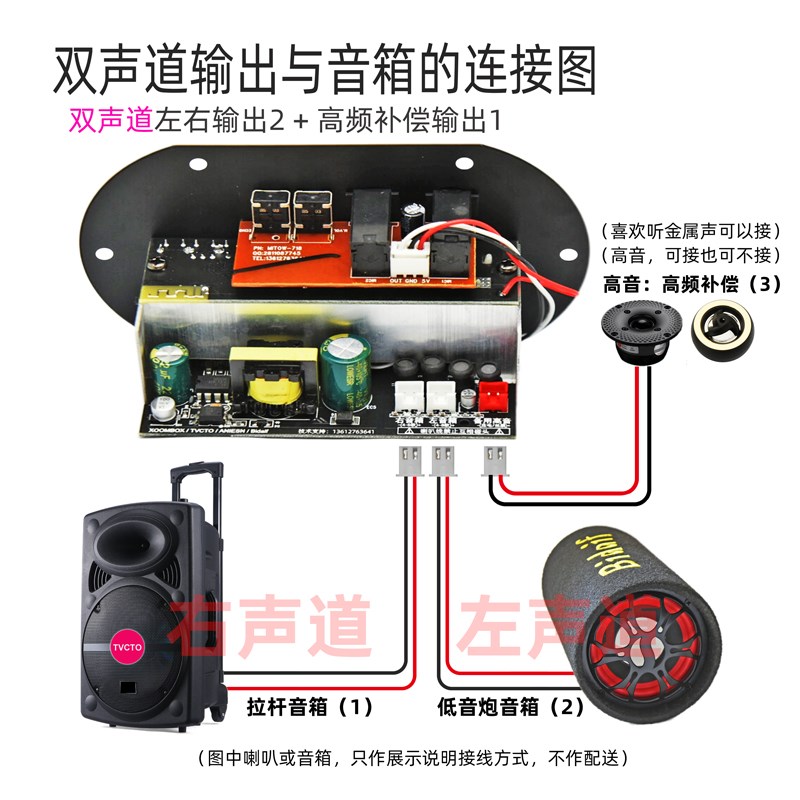 新品KT680消原唱蓝牙立体声功放板音响主板大功率高音质对箱互联