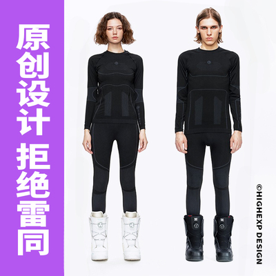 滑雪速干衣女保暖内衣压缩户外登山运动男排汗打底裤滑雪服套装