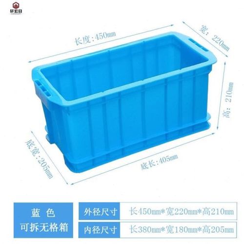 长方形塑料分格箱带盖可拆车载零件收纳盒螺丝盒工具整理盒周转箱