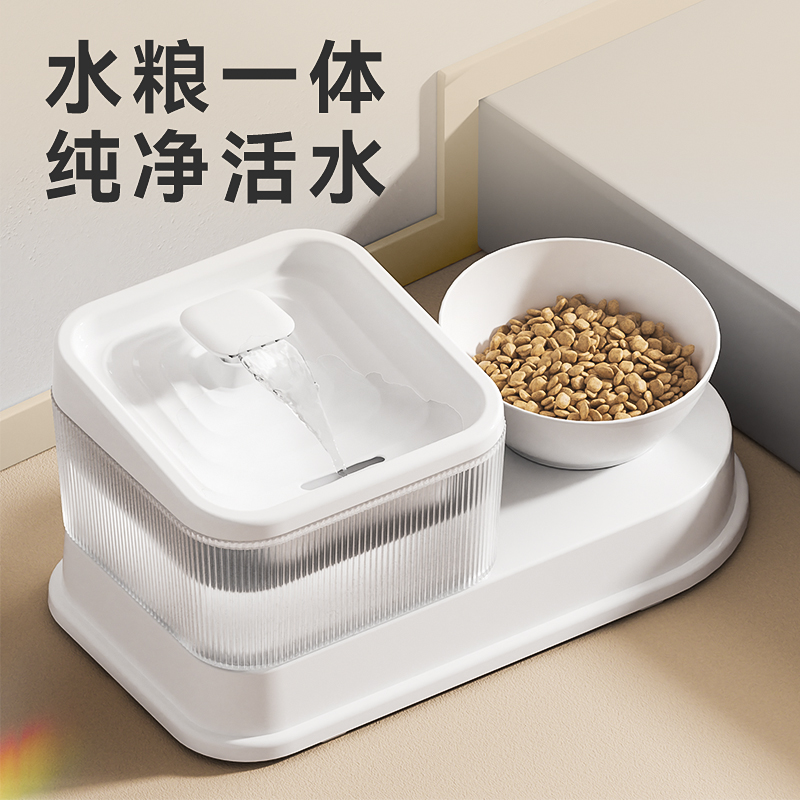 猫咪饮水机猫咪喝水器流动宠物饮水器自动循环狗狗喝水器智能用品