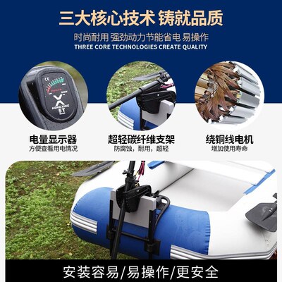 小型推进器电动推动器船用橡皮艇船尾机马达螺旋桨船用挂机船外机