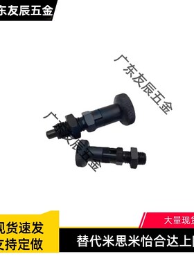 ZAM21(品质)旋钮柱塞PXYA16旋转弹性插销分度销手柄螺丝