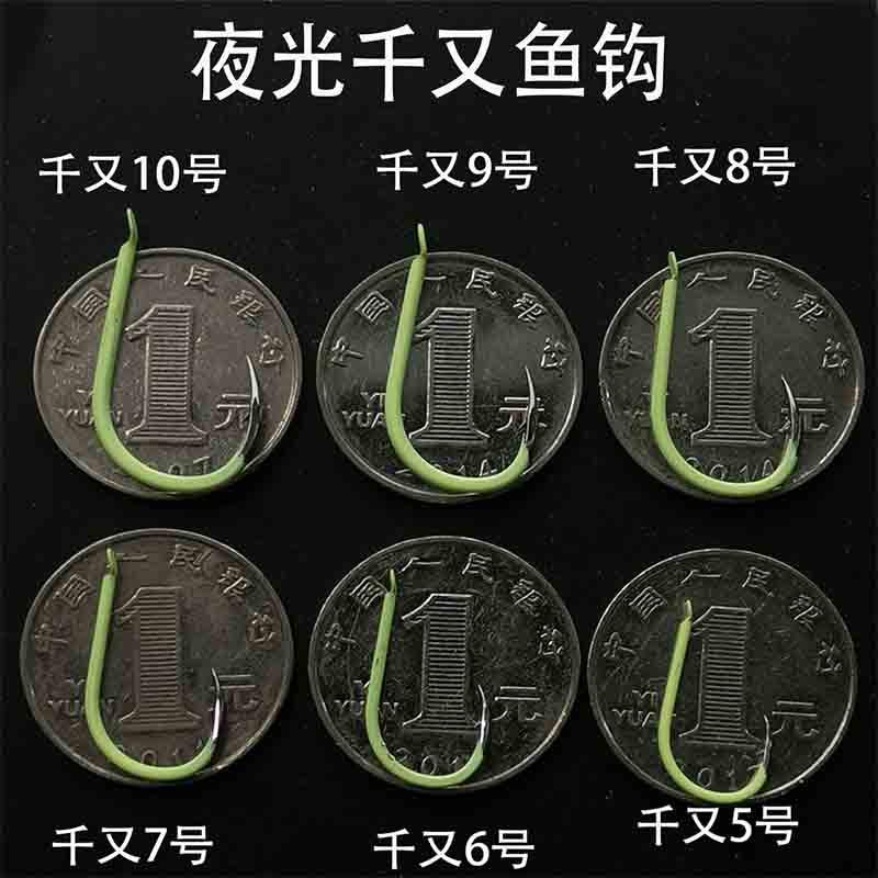 速发海钓绑好千又鱼钩防缠绕夜光天平线组白果子船钓串钩子线黄三