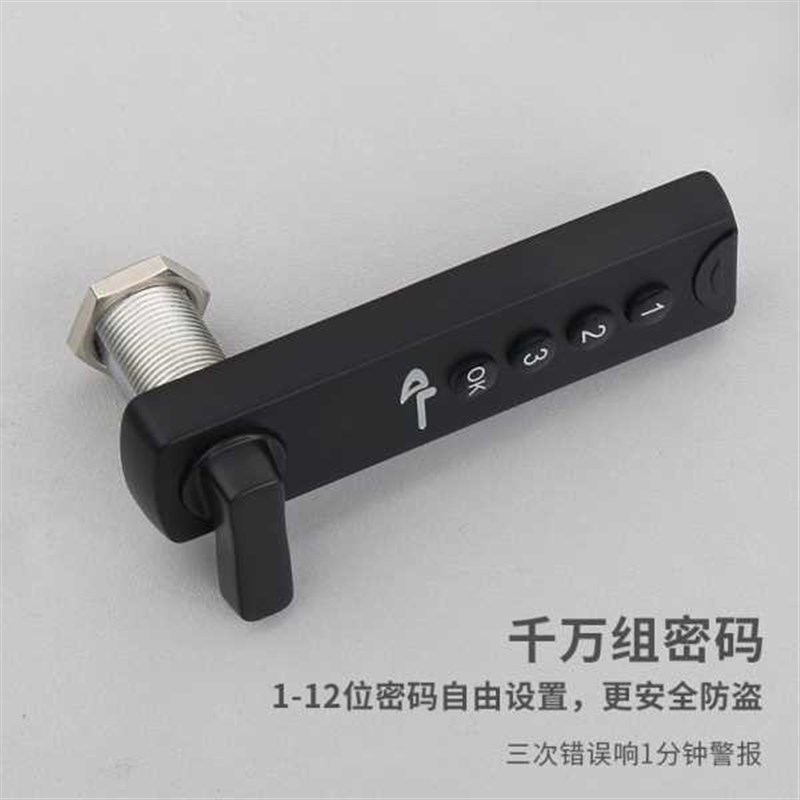 厂家智能抽屉锁密码锁柜子锁柜门锁电子感应更衣柜鞋柜文件柜锁转