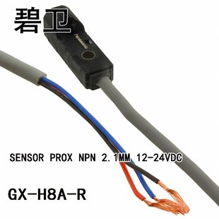 NPN SENSOR 速发GX 24VDC 2.1MM PROX H8A