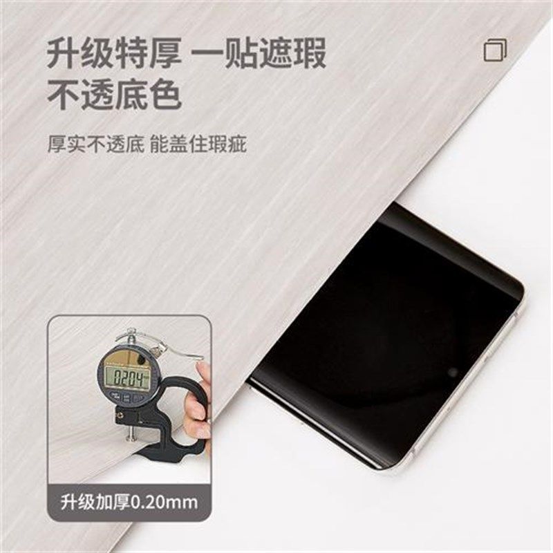 橱柜贴纸翻新厨房防水防油防潮柜子柜门抽屉木纹家具改色贴膜,家居饰品,软装墙贴,淘宝优惠券,粉丝福利购,淘宝优惠卷