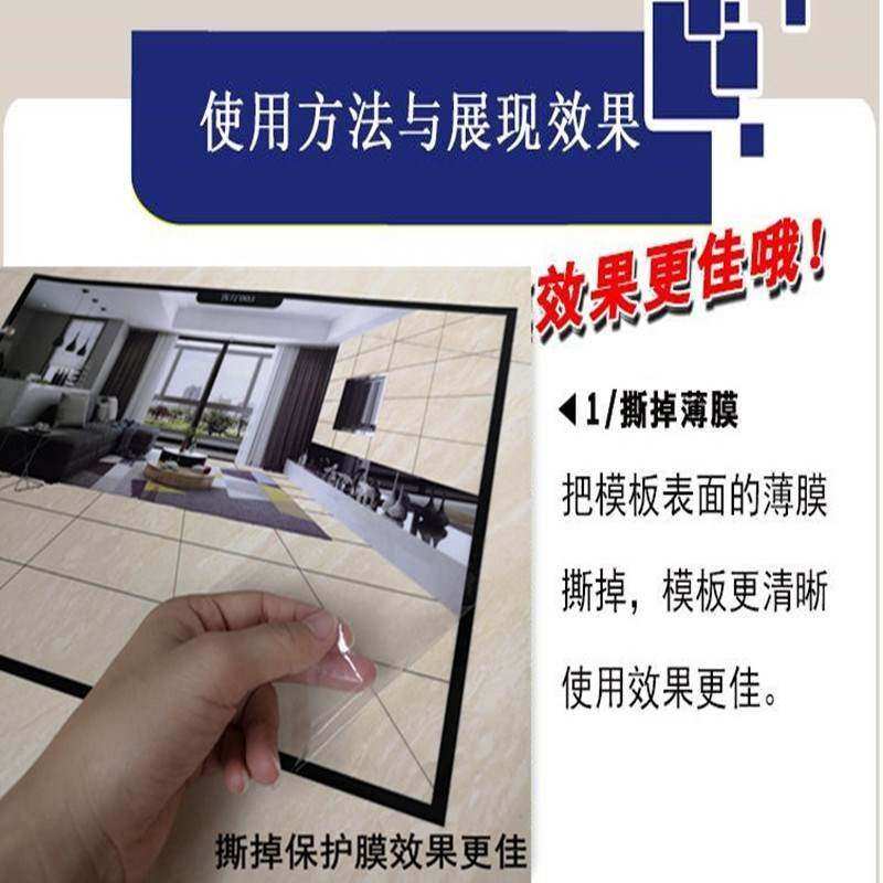 新款卖大理石石材神器瓷砖效果图生成器展厅铺贴销售磁砖透明设计,基础建材,十字卡,淘宝优惠券,粉丝福利购,淘宝优惠卷